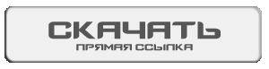 Скачать CS 1.6 Rebellion Edition